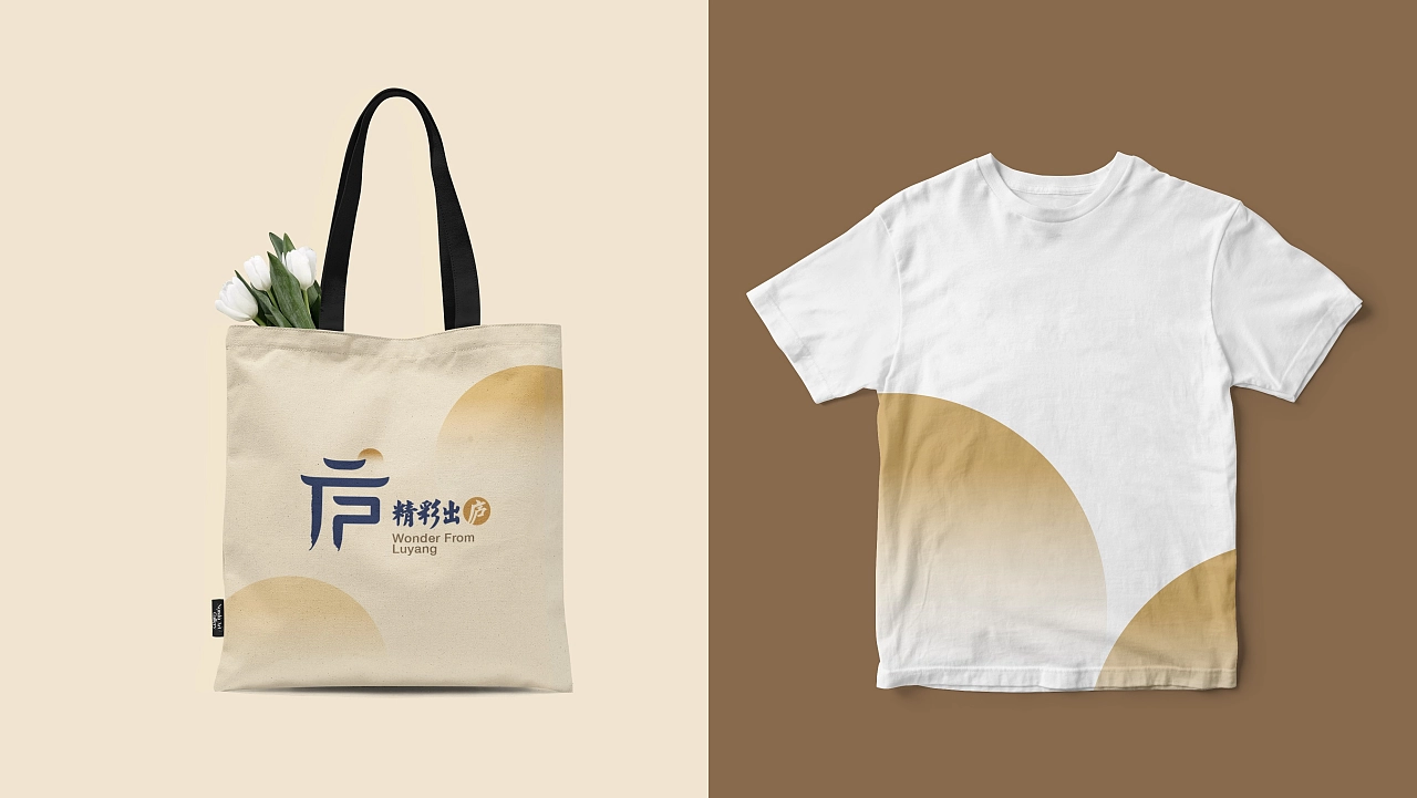 庐阳区旅游文创品牌logo及IP形象设计