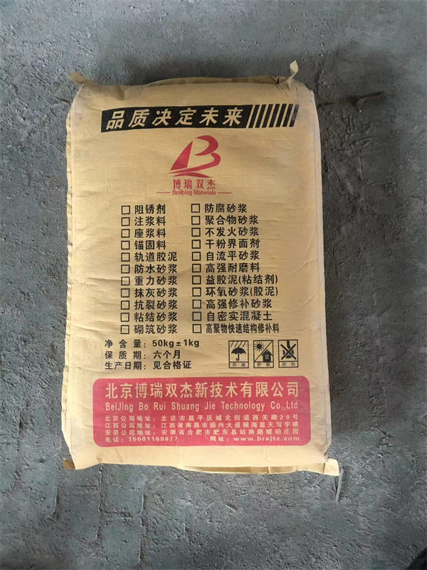 安庆高强聚合物砂浆混合