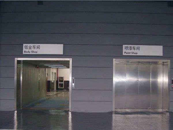 汽车电梯2.jpg