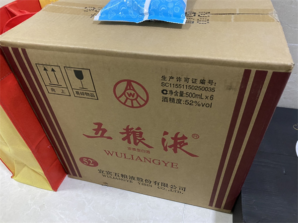 涿州五粮液回收
